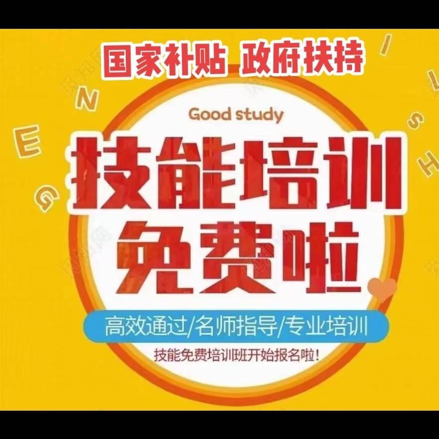 娘子军家政服务