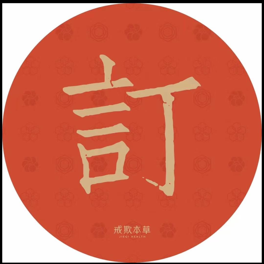 重生之我在石河子开礼品店