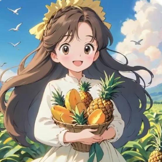 小菠萝呀