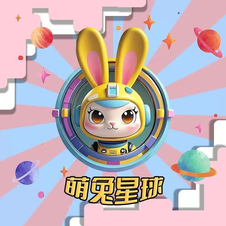 萌兔星球弹珠机源头工厂