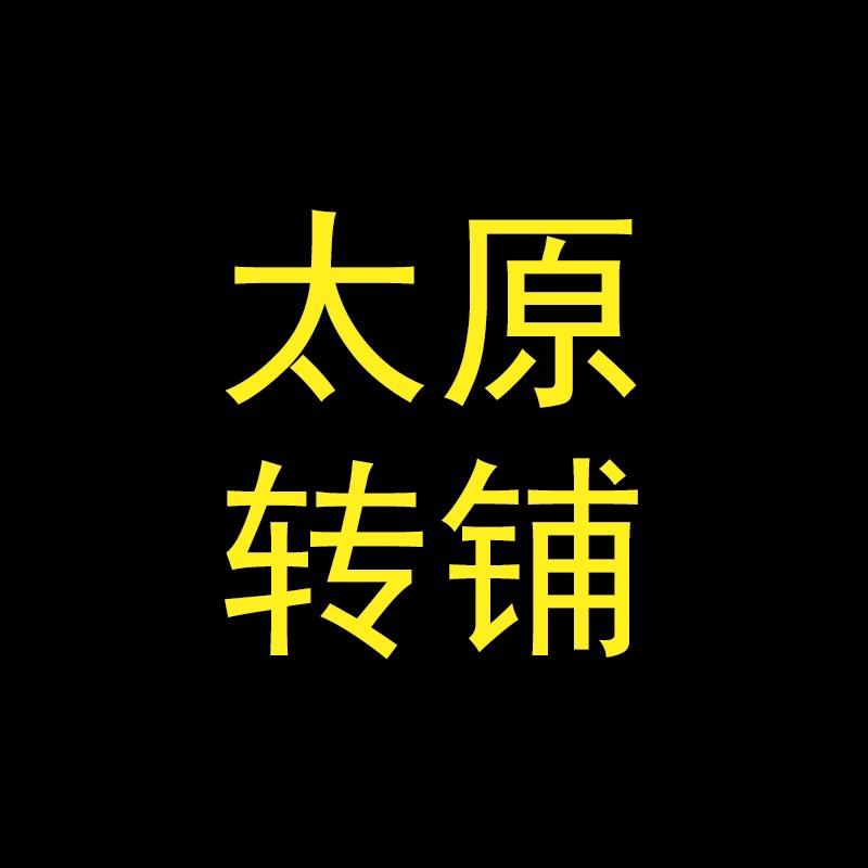 双营逸信息咨询.