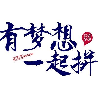 💗尹家🌿᭄有张꧒ᩚ⁵²⁰