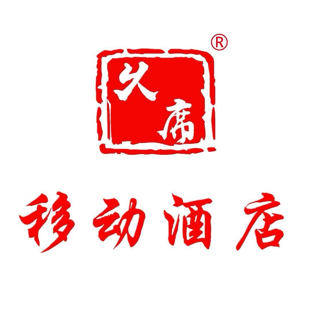 重庆久席餐饮管理有限公司