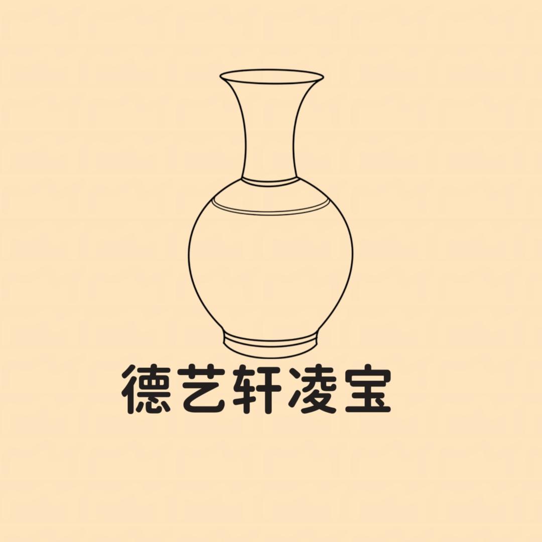 德艺轩工艺品店臻选