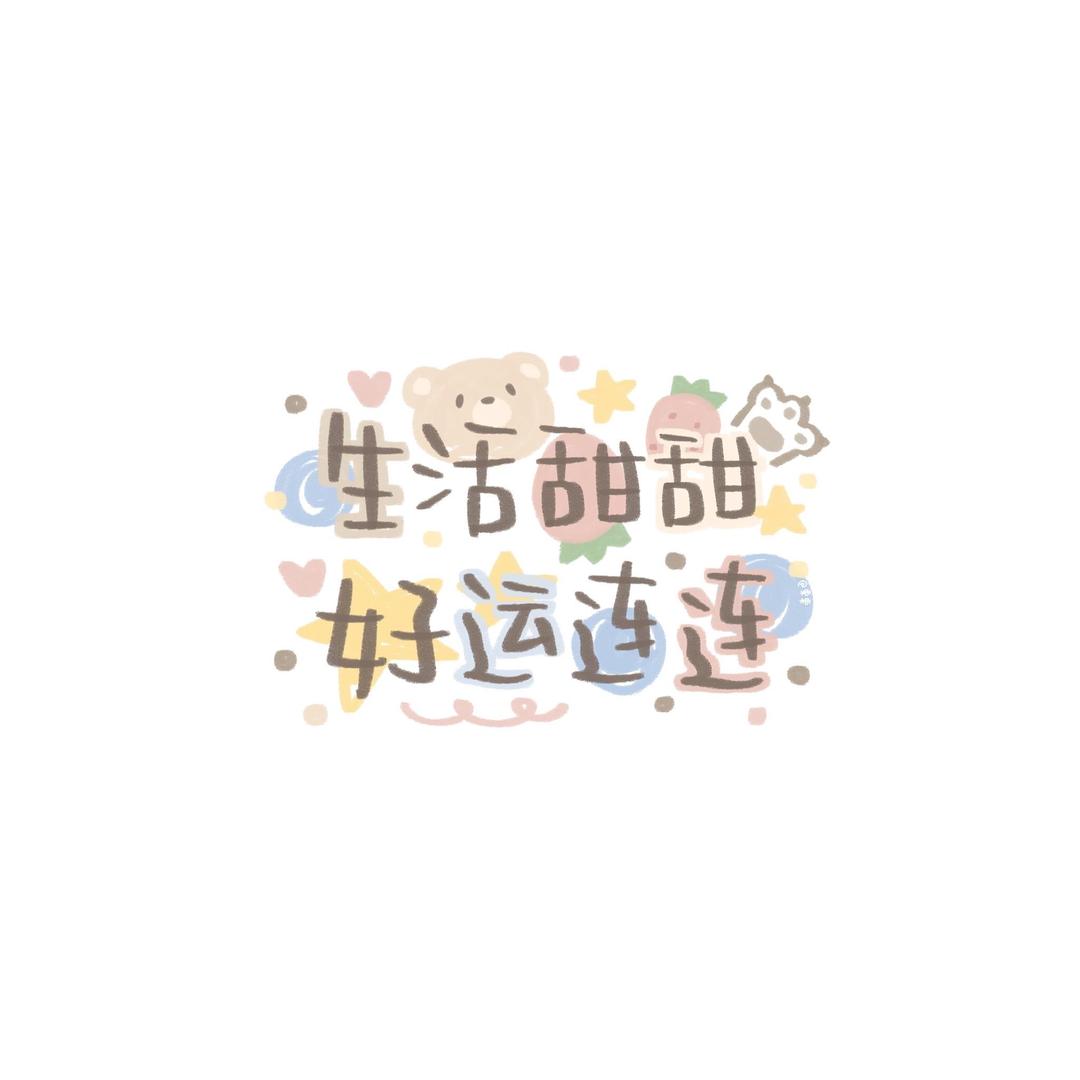 张张的手工小世界