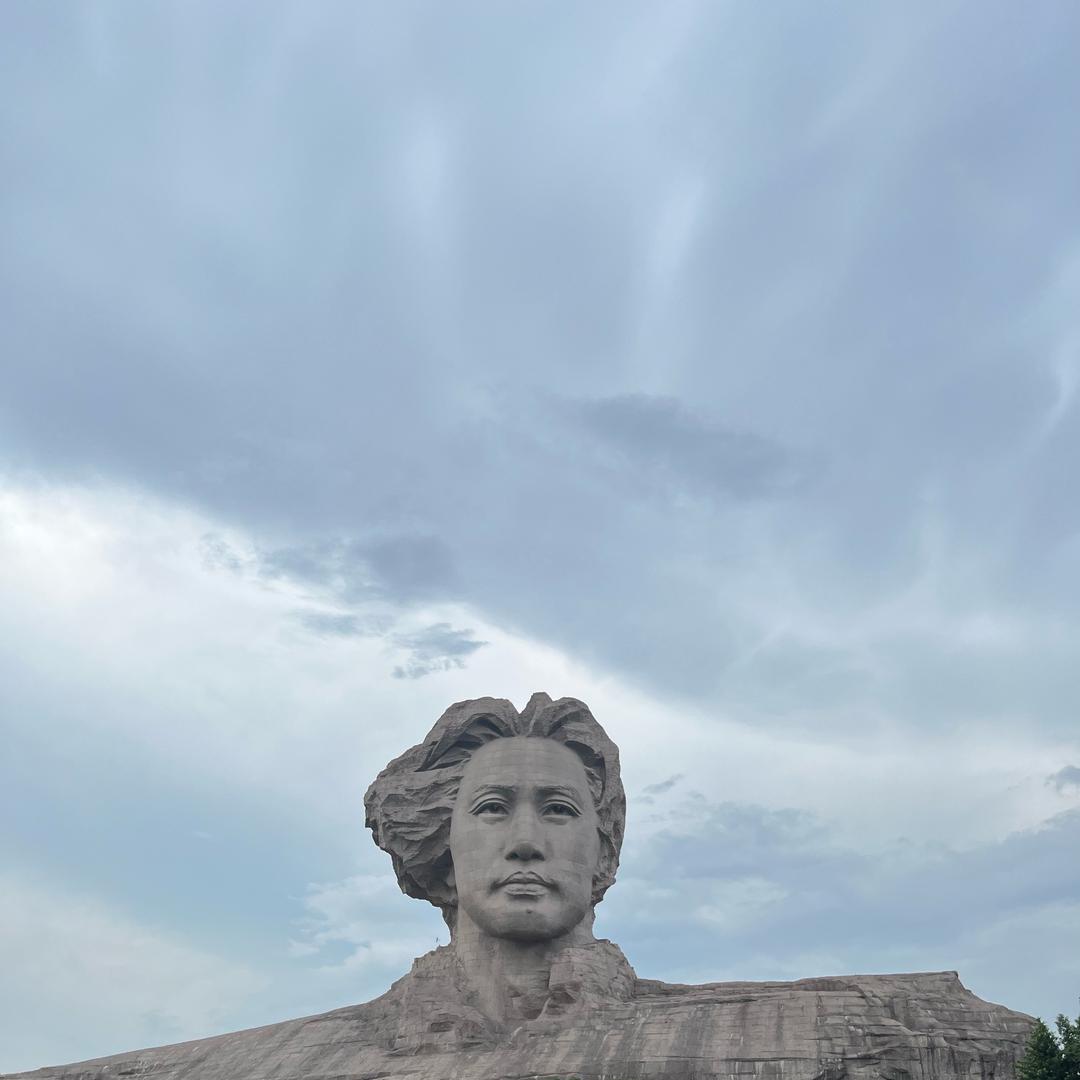 A珍珍