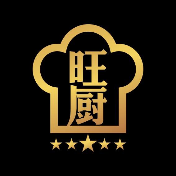 旺厨餐饮配料
