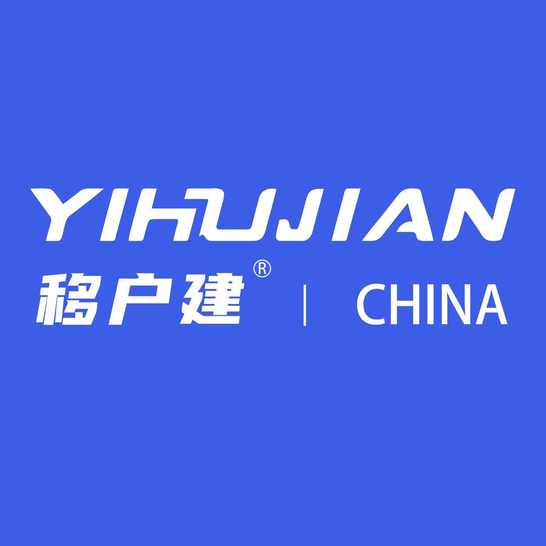 移户建户外用品