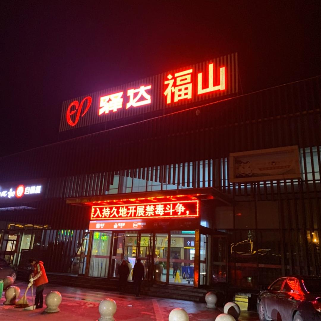 唐大海
