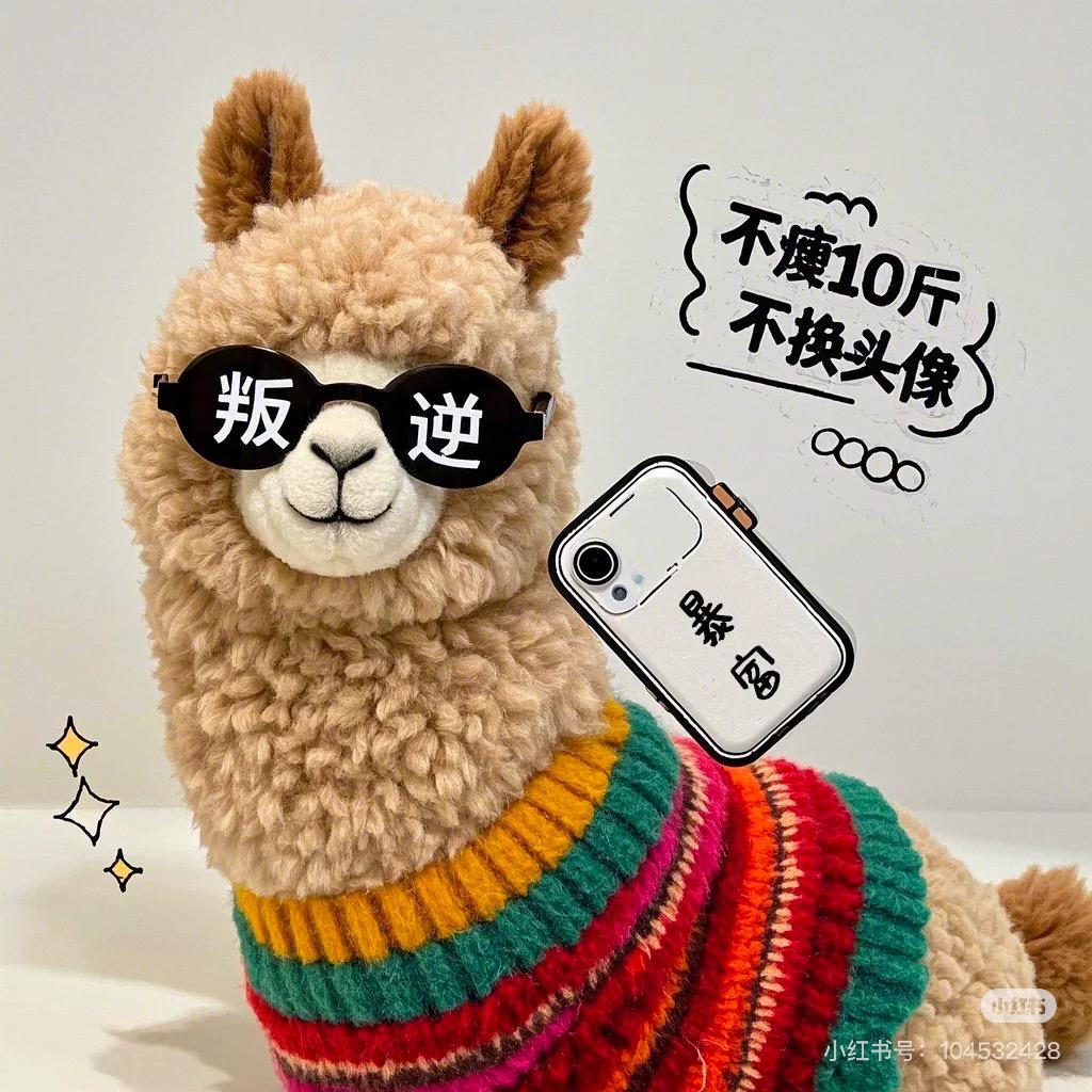 多媸溢蹎