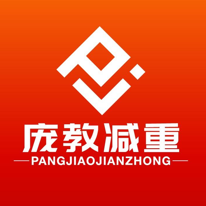 庞教健身运动中心