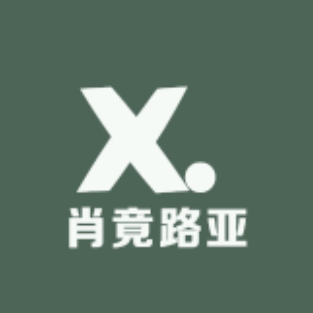 肖竟路亚