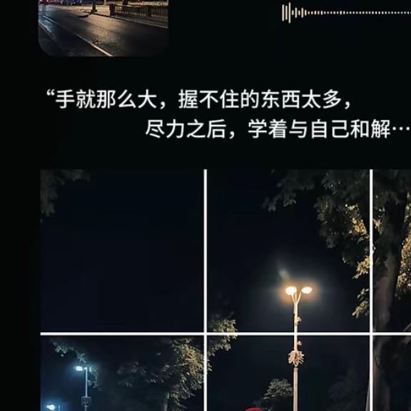 周周来了……