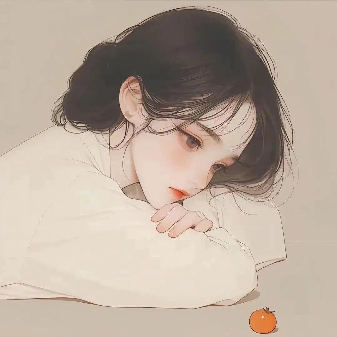 我啊