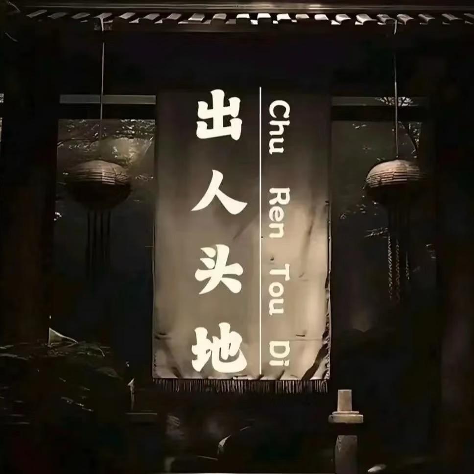 风生水起💰