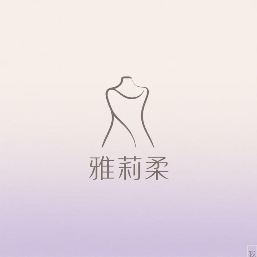 雅莉柔