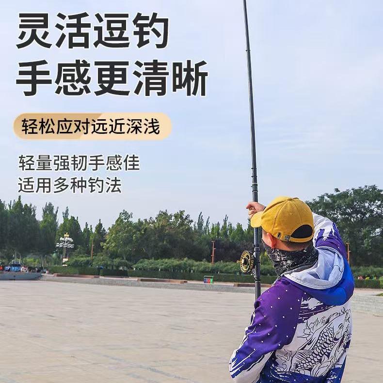 天龙黑武士谷麦竿