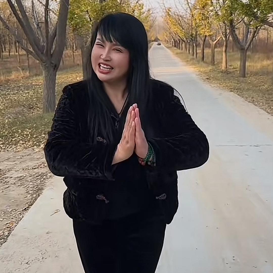 山东花子姐莲花落🙏