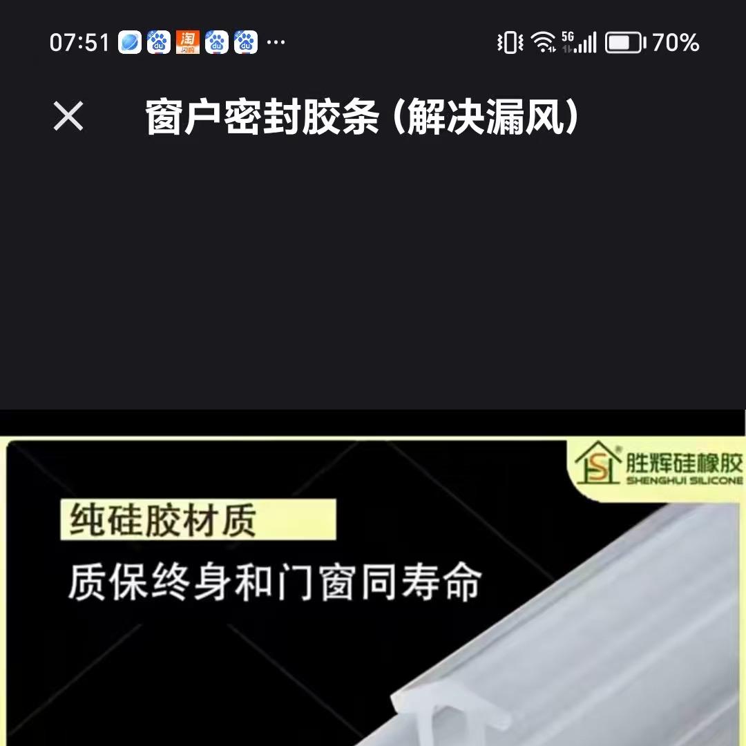 汇成日杂优选店