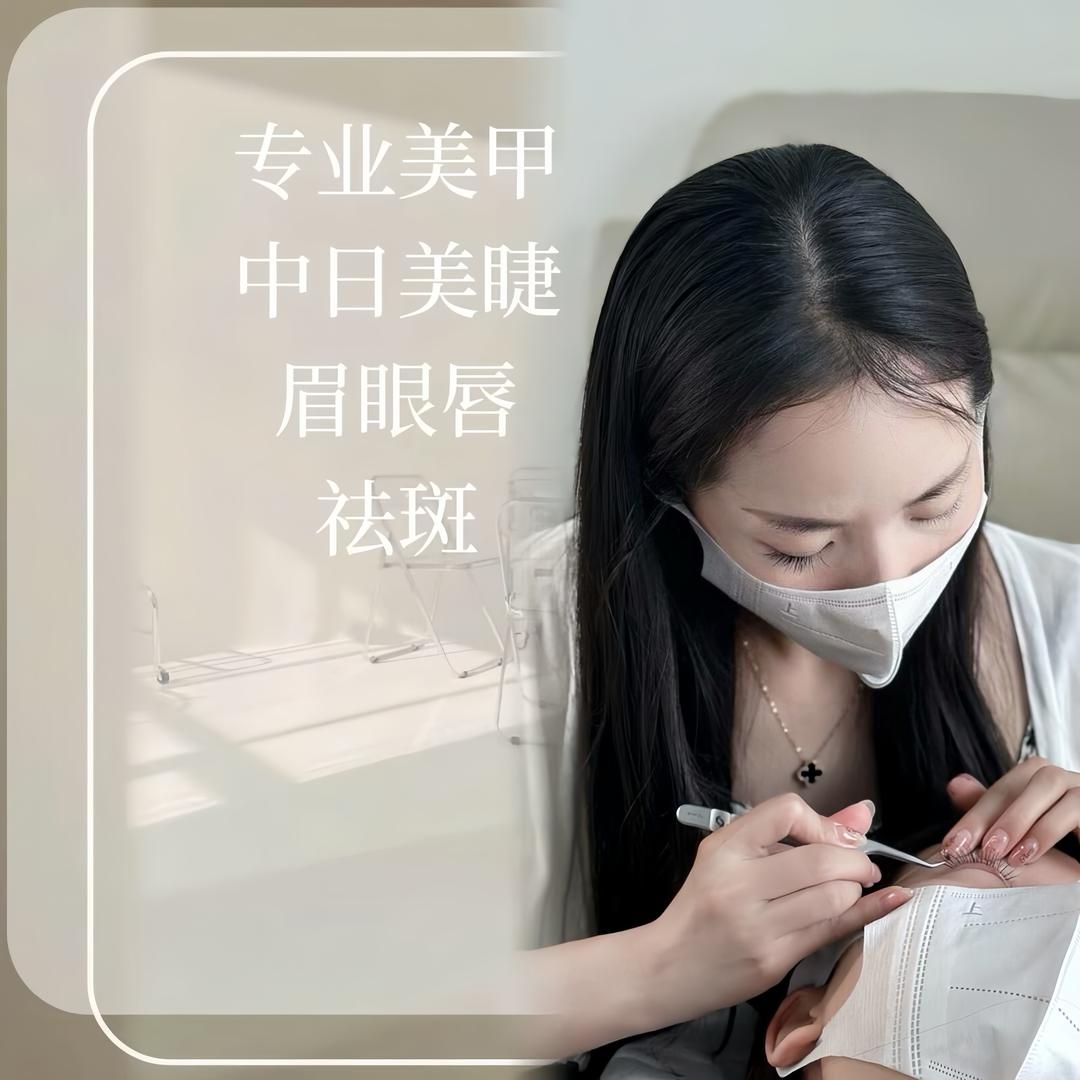 爱尚甲（龙岩佳宝店）