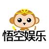 悟空娱乐动漫