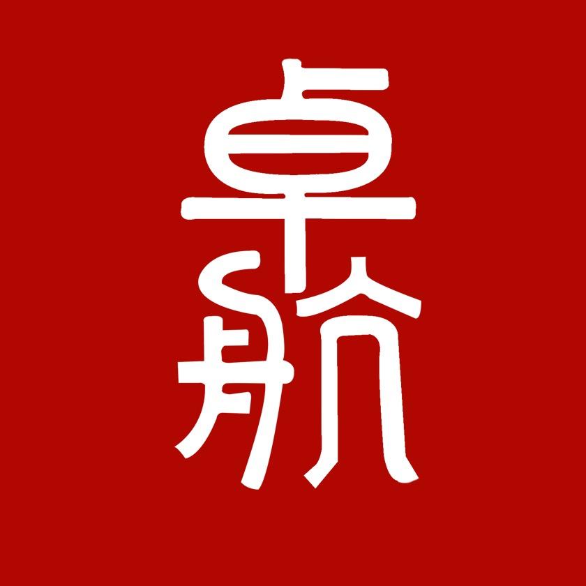 北京卓航律师事务所
