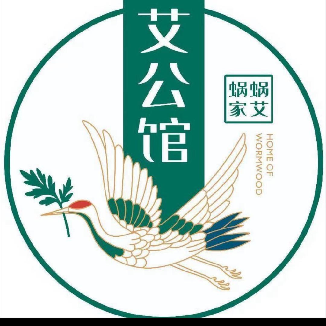蜗艾蜗家艾公馆福利局