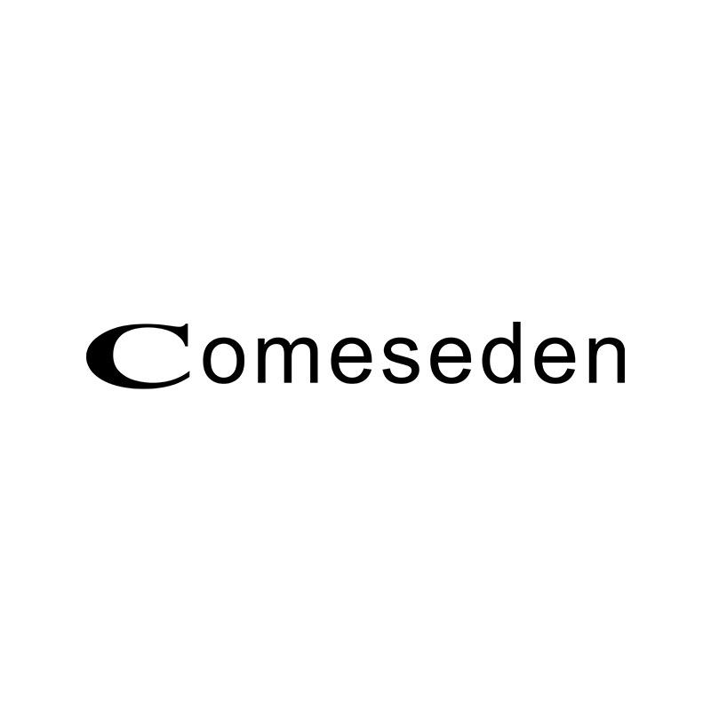 COMESEDEN卡曼丝汀
