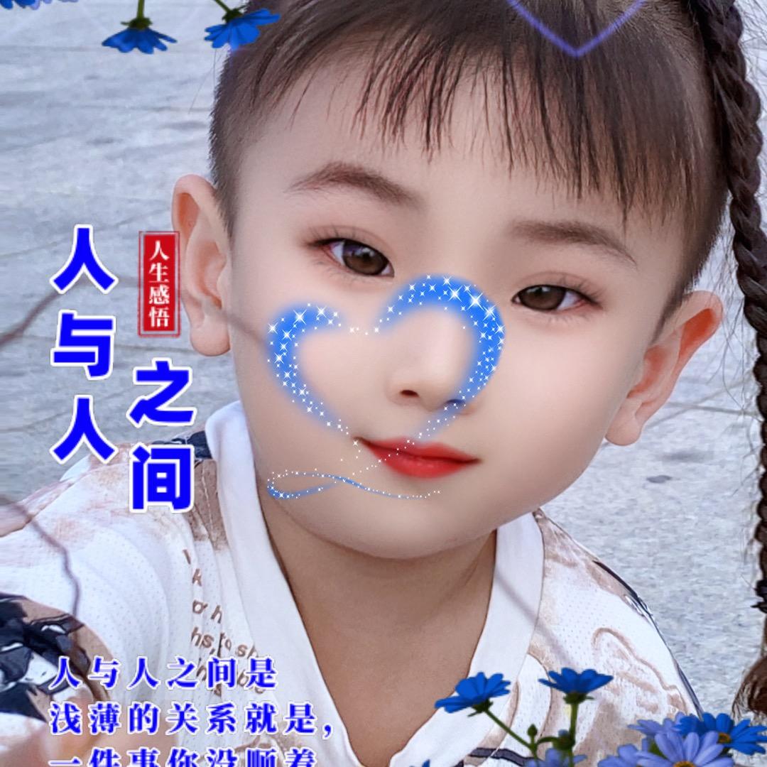 陕西你大姐