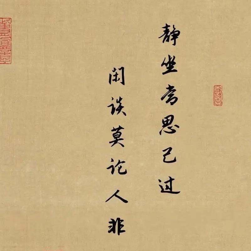 老友记茶馆（闲谈）