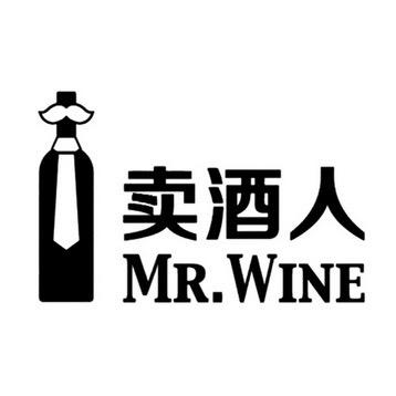 极致酒库