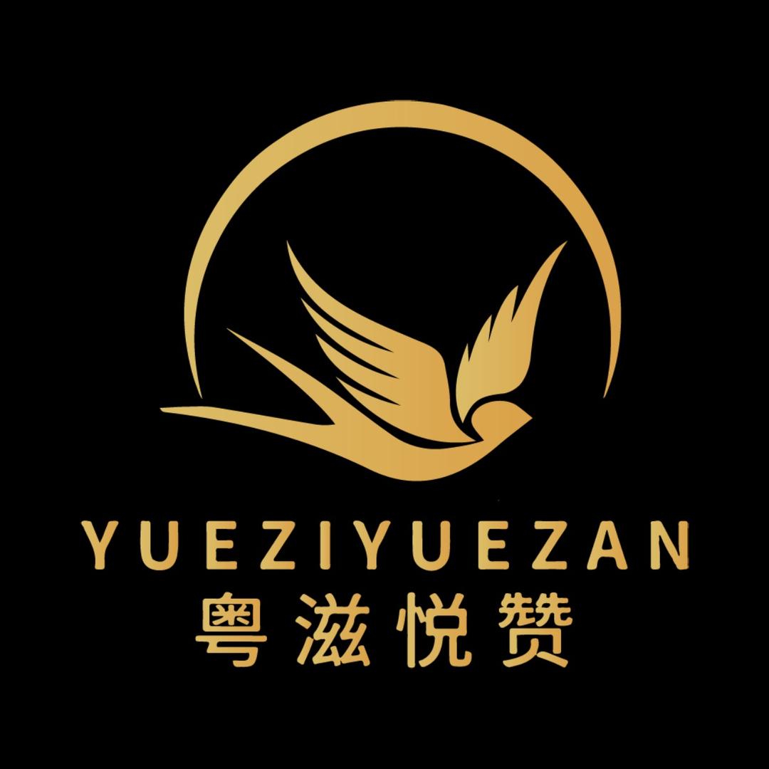 粤滋悦赞燕窝旗舰店