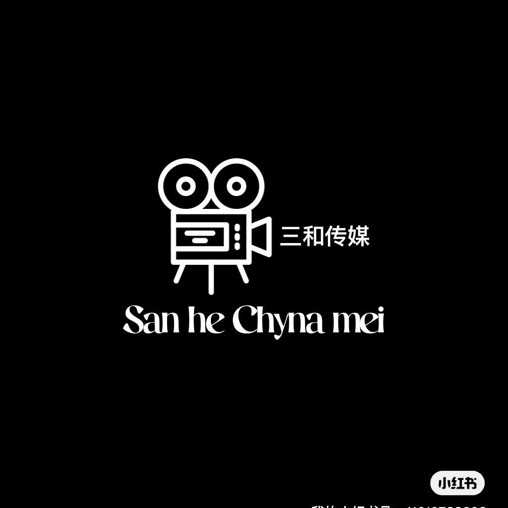 白银. 三和传媒