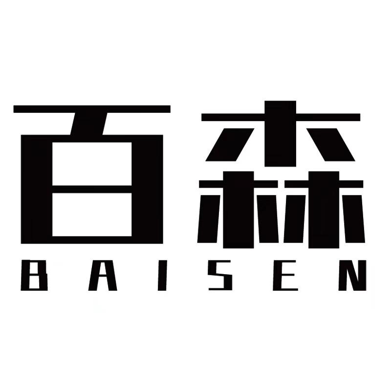 百森猫砂源头工厂