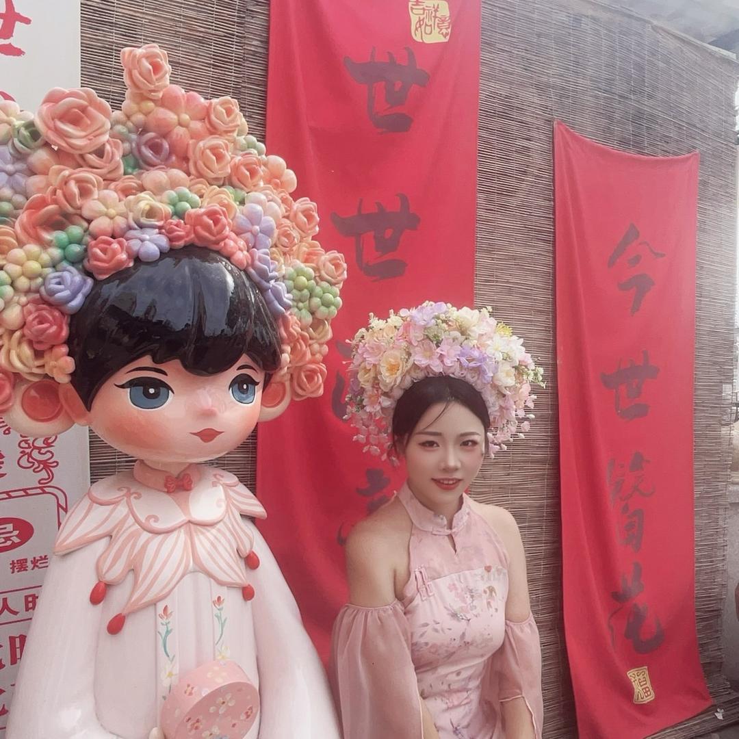 en芍药呀