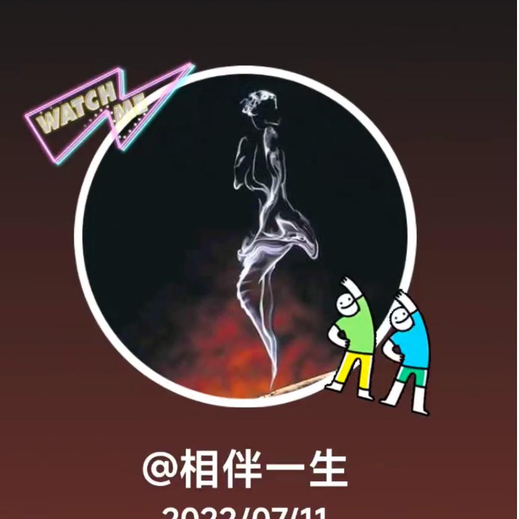 鄔隘💌奇奇艾养生