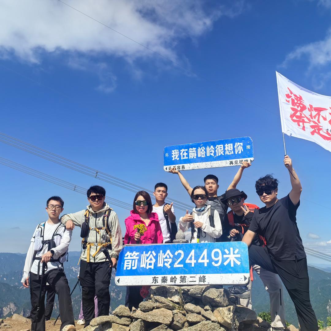 凌公子爱户外