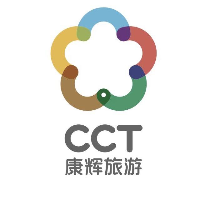 康辉旅游（邮轮专场）