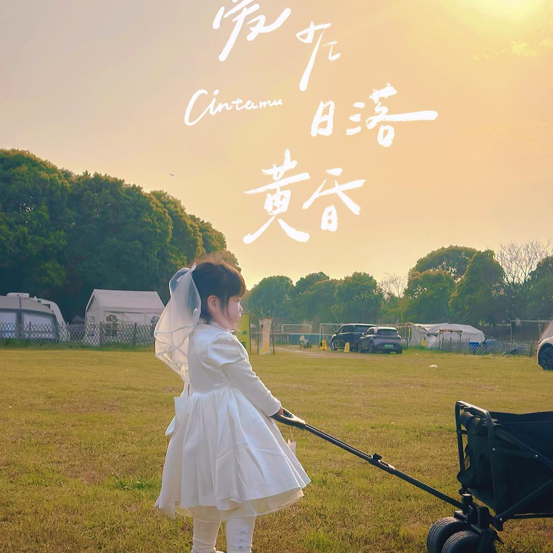 我是小太阳🌞