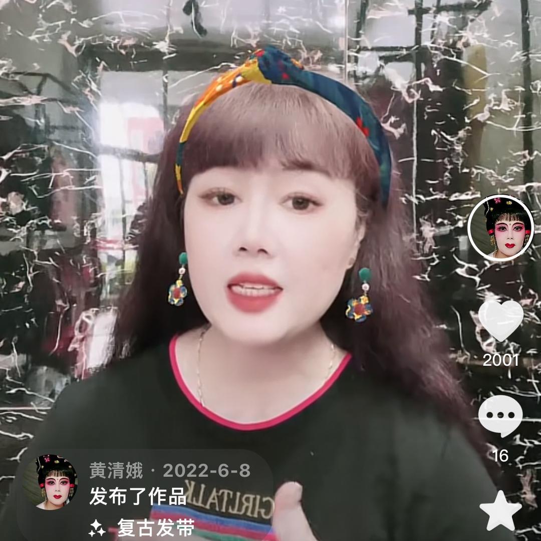 小清