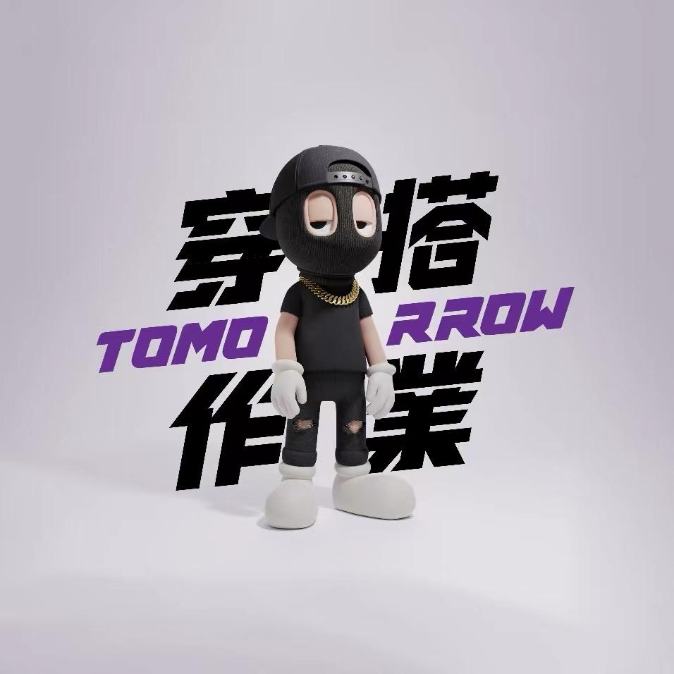 穿搭作业ABC