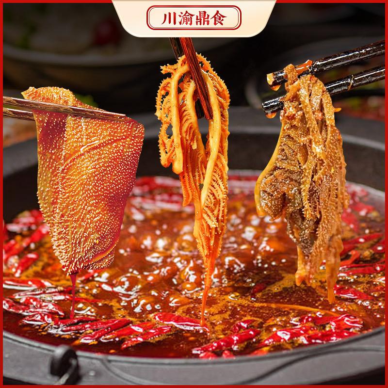 鼎泰生鲜火锅食材铺