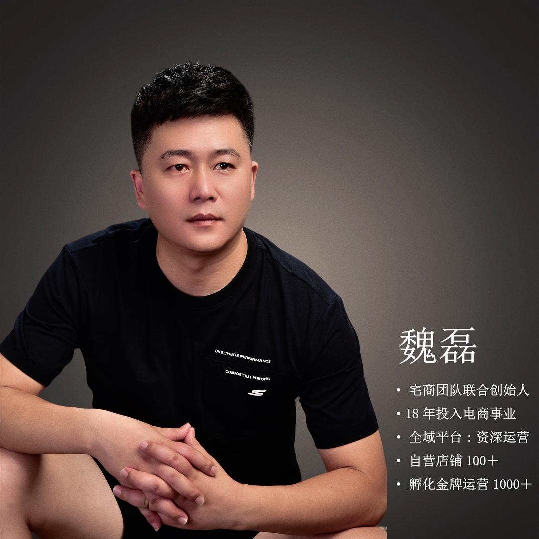 磊哥～视频号