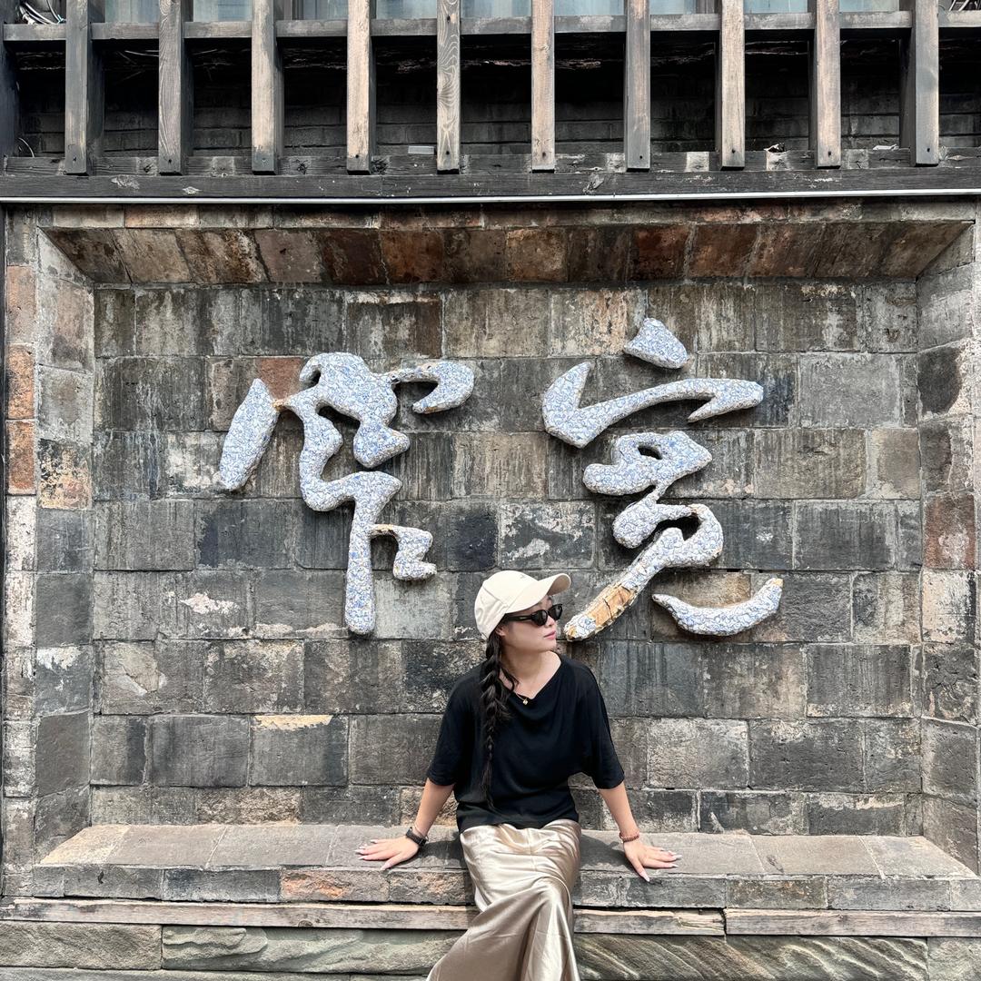 八卦街道办临聘人员