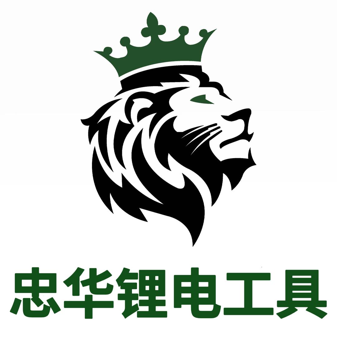 忠华电动工具优选