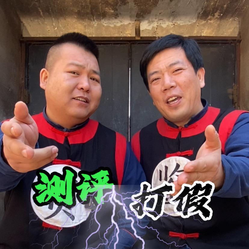 双胖测评-鉴货联盟