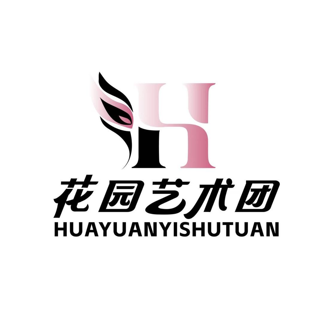 榆林市花园文化传媒有限公司宣传号
