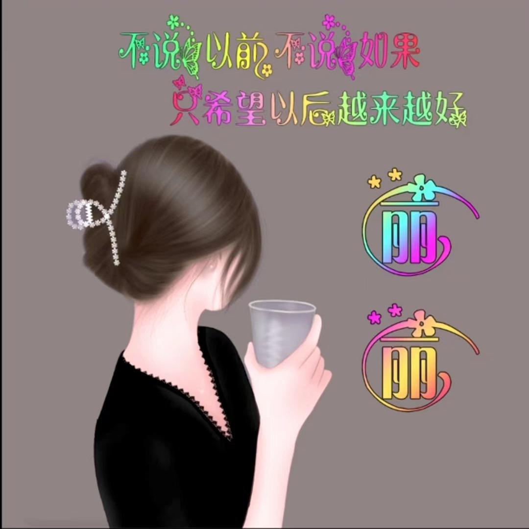 不忘💋初心