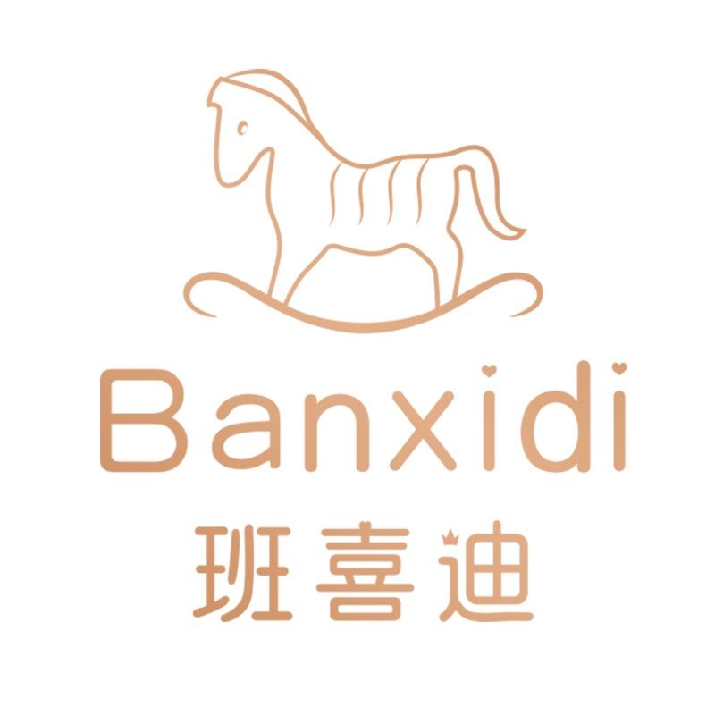 班喜迪官方旗舰店