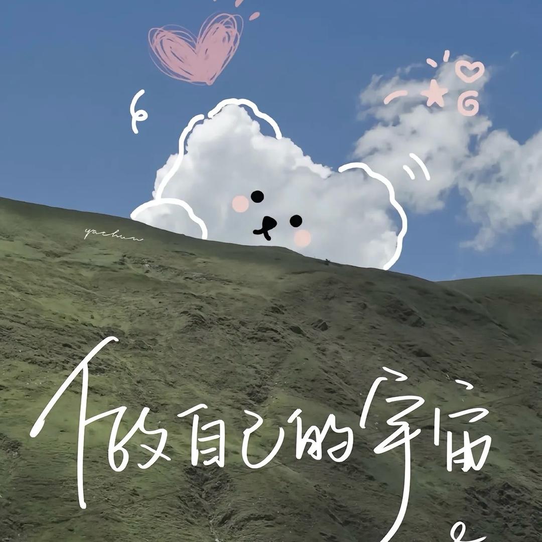 香菜多